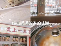 -遇东北林区铁锅炖(南开店)