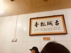 大堂-清真马乐贝腊牛肉蛋黄菜夹馍(马蓉洒金桥店)