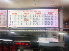 -樊记腊汁肉(竹笆市总店)