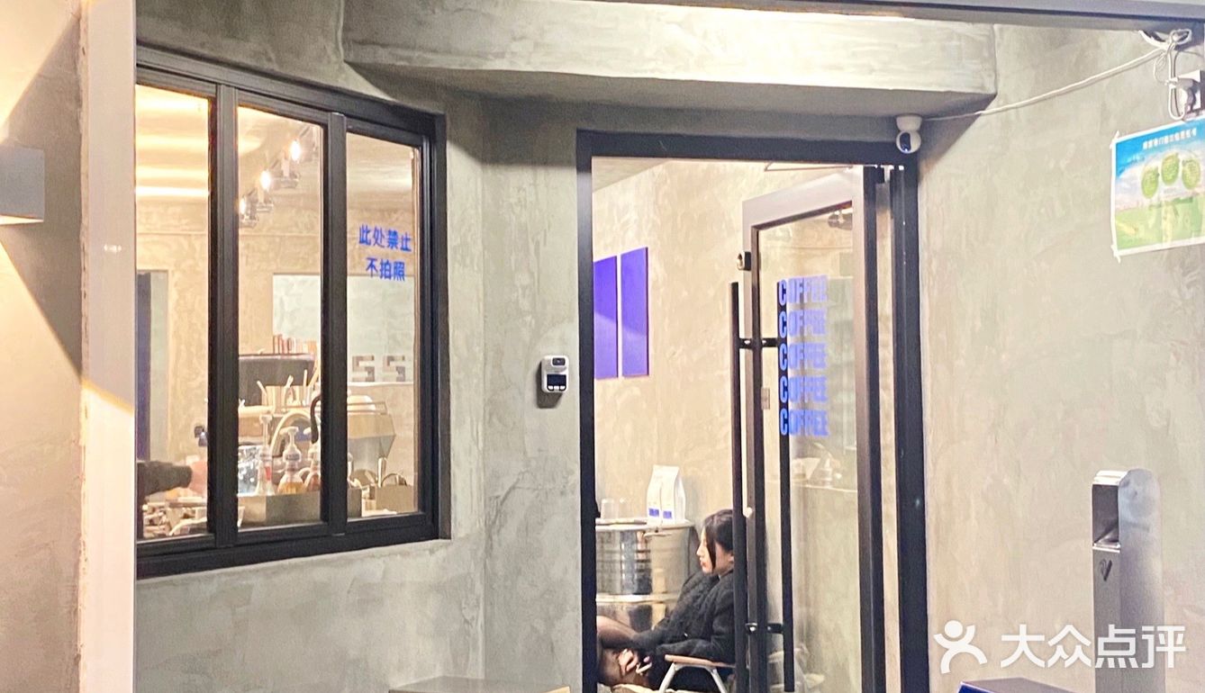 南京咖啡新店.城北市井巷内的冷淡工业风❗