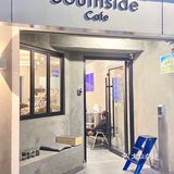 南京咖啡新店.城北市井巷内的冷淡工业风❗