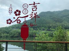 -芳草地度假酒店·野炉中餐厅
