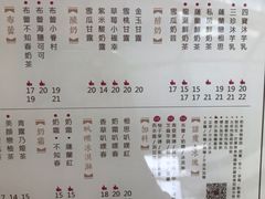 -厝内小眷村(西单大悦城店)