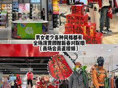 -铜锣湾国际购物中心