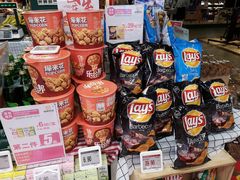 -G-Super 绿地优选(徐汇绿地缤纷城店)