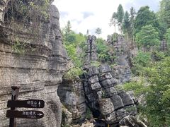 -梭布垭石林景区