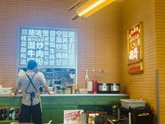 -潮界(凯德晶萃店)