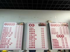 -宝哥杂酱万州面(镋钯街37号院店)