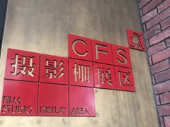 -长影旧址博物馆