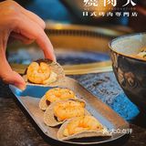 潮爆科技感夜店风日式烤肉|燒肉人