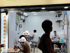 -百花传统甜品店(原址店)