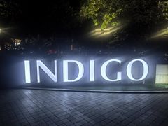 -厦门海港英迪格酒店(中山路店)