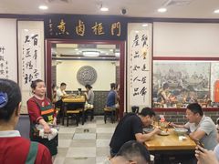 -门框胡同百年卤煮(新街口店)