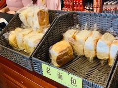 -龍聚祥烧麦馆(鼓楼店)