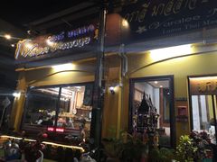 -新月水疗保健中心(2号店)