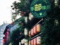 -回龙窝历史文化街区