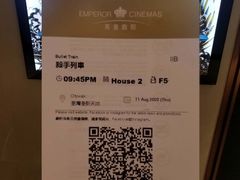 英皇戏院 荃湾荃新天地店 荃湾荃新天地店 图片 香港 大众点评网