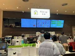 -奈雪的茶(时代天街店)