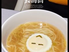 长寿面-屋里厢上海菜馆