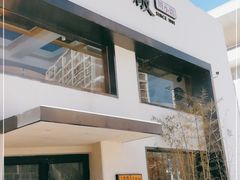 门面-胡马八破·川菜小馆(高新万达店)