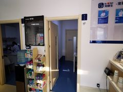 -宠颐生动物医院·心脏科·保险定点(锦阳分院)