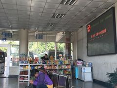 -大理快速汽车客运站