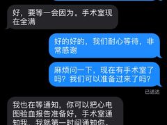 -上海市第十人民医院(总院)