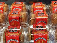 -味多美蛋糕(六里桥店)