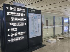-南宁东站