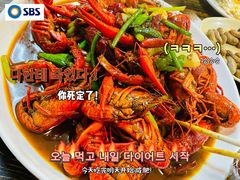 -东北鹤岗烧烤(麒麟紫荆城店)