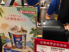 -DQ·蛋糕·冰淇淋(新佳丽店)