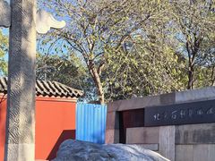 -北京石刻艺术博物馆(五塔寺)