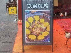 -李氏东北饺子王·铁锅炖(回龙湾店)