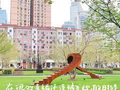-静安雕塑公园
