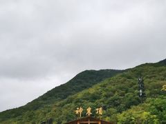 -神农架景区