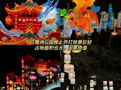 -老门东历史文化街区