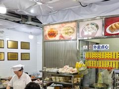 -美新点心店(陕西北路店)