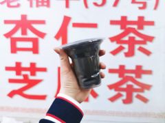 -老福平张记杏仁茶芝麻茶