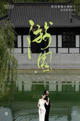-新奕映像摄影机构