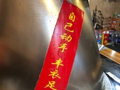 -地锅印象(兴宁北路店)