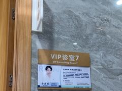 -上海仁爱医院口腔科 · 种植