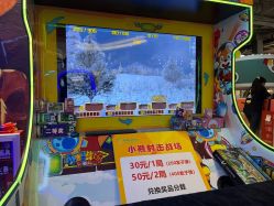 -苹果树乐园(北京路天河城店)