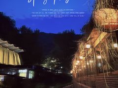-北京水岸山吧度假村(雁栖镇店)