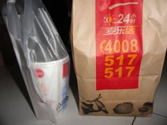 DSC07832-麦当劳(中唱大厦店)