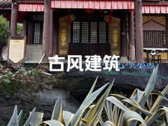 -天龙八部武侠城