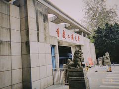 -重庆工商大学(南岸校区)