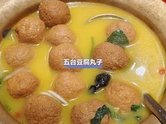 -山西会馆·晋菜·晋商宴·牌匾博物馆(胜利东街店)