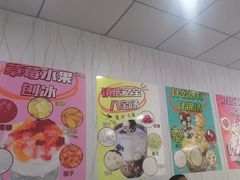 -紫薇冷饮(海宁盐官宣德路店)