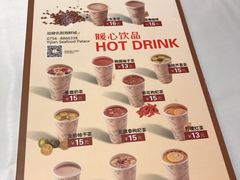 菜单-益健名厨海鲜城(夏湾店)