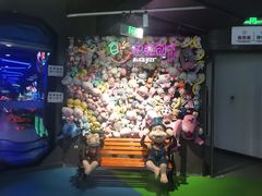 -巴克创奇梦工厂